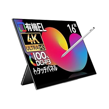 InnoViewモバイルモニター 16インチ 4K タッチ機能あり Amazon.co.jp: EHOMEWEI モバイルモニター 16インチ 有機EL 4K